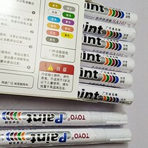 Dongyang white pen 101 paint pen 20 yuan 12 original Dongyang paint pen can not be erased marker pen