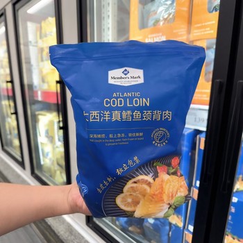 Sam purchases atlantic cod neck meat 1kg