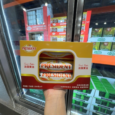 Открытый магазин Nanjing Costco, покупка покупателя, легкий масляный рулет марки President, импортированный из Франции, с насыщенным молочным ароматом, 250 гx3