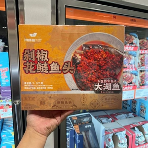 Покупка покупателями на открытом рынке Nanjing Costco Фарш из головы толстолобика Xunweitang с перцем горошком 1,3 кг (2 порции) с доставкой SF Express