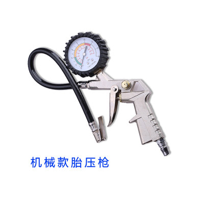 Car motorcycle electric vehicle air pump air nozzle inflatable head tire tool air nozzle connector with air pressure gauge