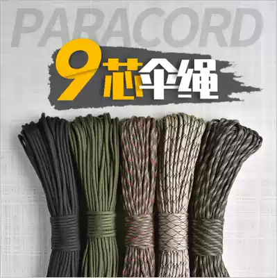 Military Regulation 9-core umbrella rope line outdoor rope paratrooper rope 4mm woven parachute rope tent rope survival safety rope