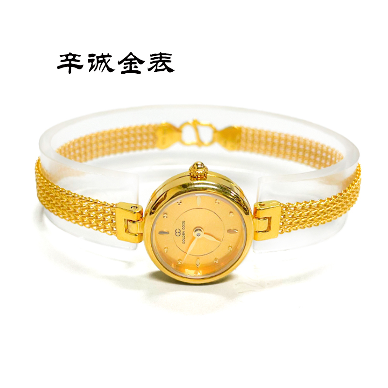 Guchun Gold Watch Women's Pure Gold Watch 999 Pure Gold Waterproof Imported Quartz Movement Woven Gold Belt Adjustable