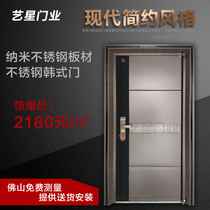  Foshan new Korean-style door Korean-style door single door Korean-style door entry door entry door Stainless steel anti-theft door door