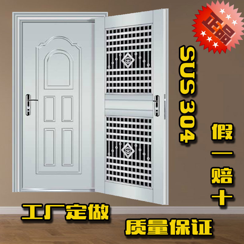 Whole house custom 304 stainless steel door Single door composite door anti-theft cover door into the balcony ventilation and ventilation door 19