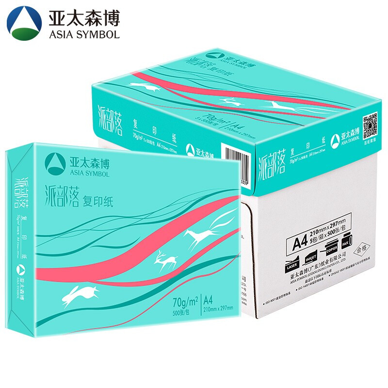 Asia-Pacific Moribofaction tribes A4 paper 70g A4 photocopying paper wood pulp 80 gr A4 printing paper white paper 5 packs of boxes-Taobao