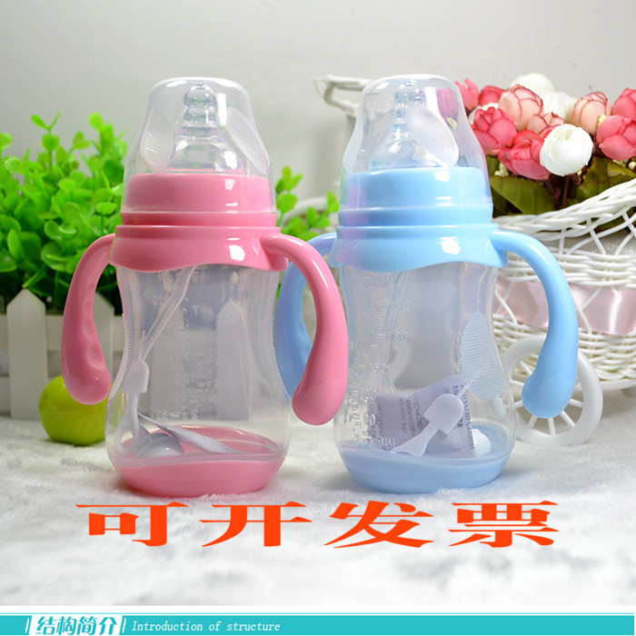 Baby bottle wide-caliber drop-resistant plastic automatic straw with handle for training baby nurses