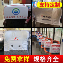 Custom car advertising headgear Bus car bus taxi bus plane seat cover advertising headgear