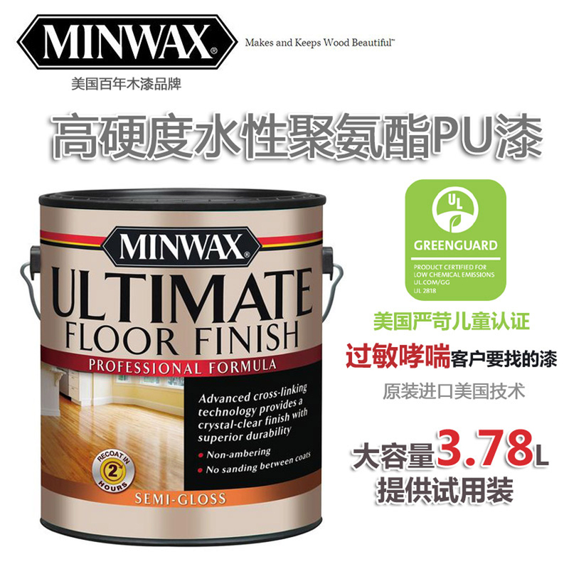 Minwax Imported Water-Based Polyurethane Wood Paint for Solid Wood Flooring and Furniture Renovation, Semi-Matte and Glossy Minwax Imported Water-Based Polyurethane Wood Paint for Solid Wood Flooring and Furniture Renovation, Semi-Matte and Glossy