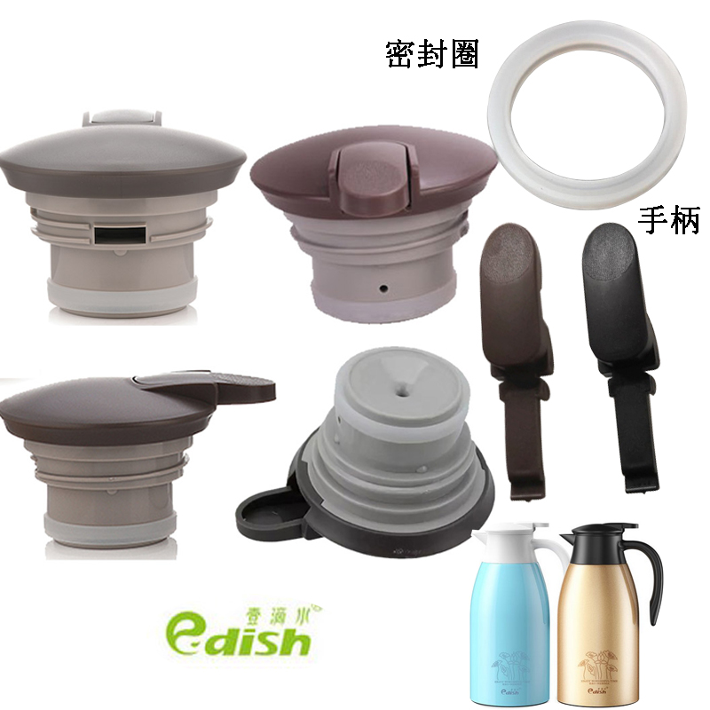 One drop of water, elegant product, European Oak, Jinwang, Kuangdi, insulation kettle, cup, kettle, bottle stopper, lid, handle accessories