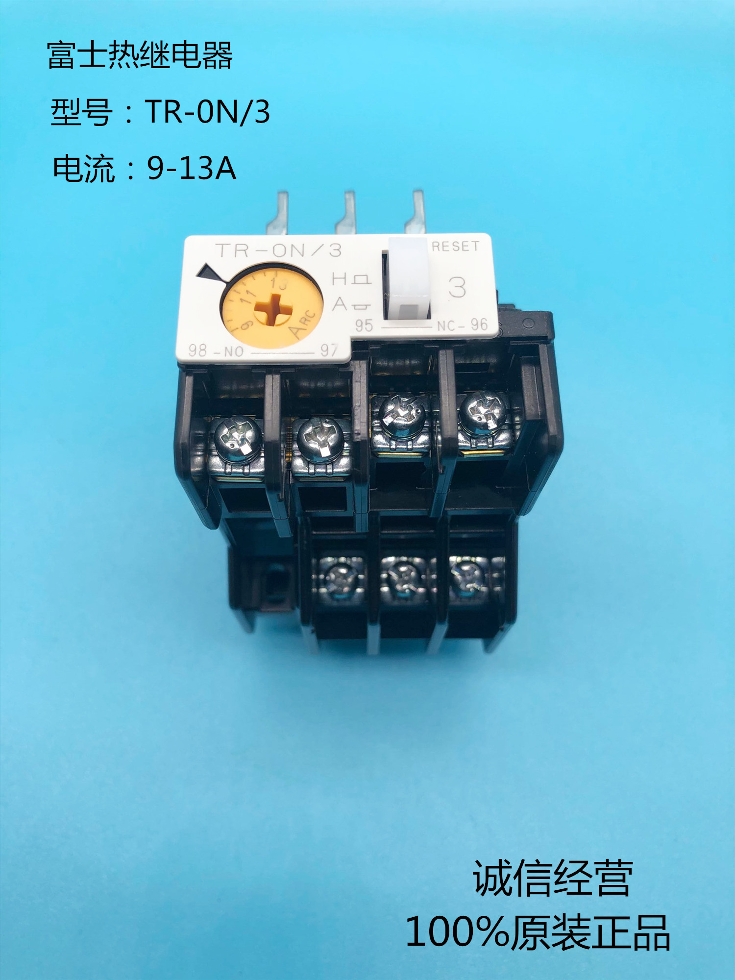 Spot brand new Japan Fuji Thermal Relay TR-0N 3 4A-6A Current self-selection