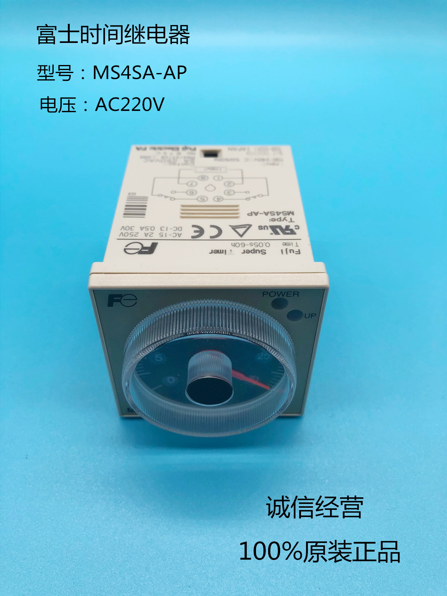 New] Fuji FUJI delay relay MS4SA-AP AC220VMS4SA-CE DC24V