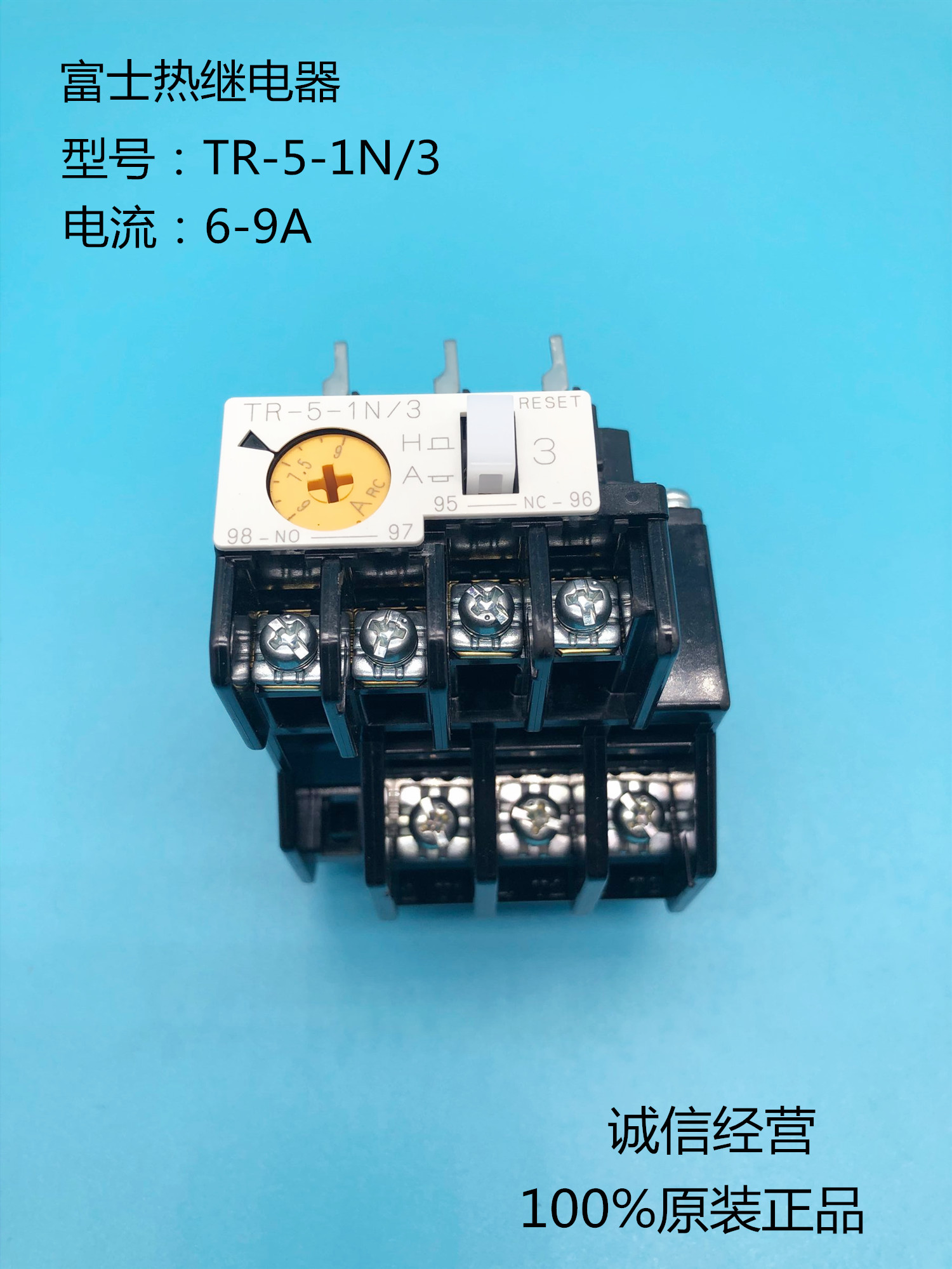 (new) Japan Fuji Thermal Relay TR-5-1N 3 Special Specifications Contact Customer Service