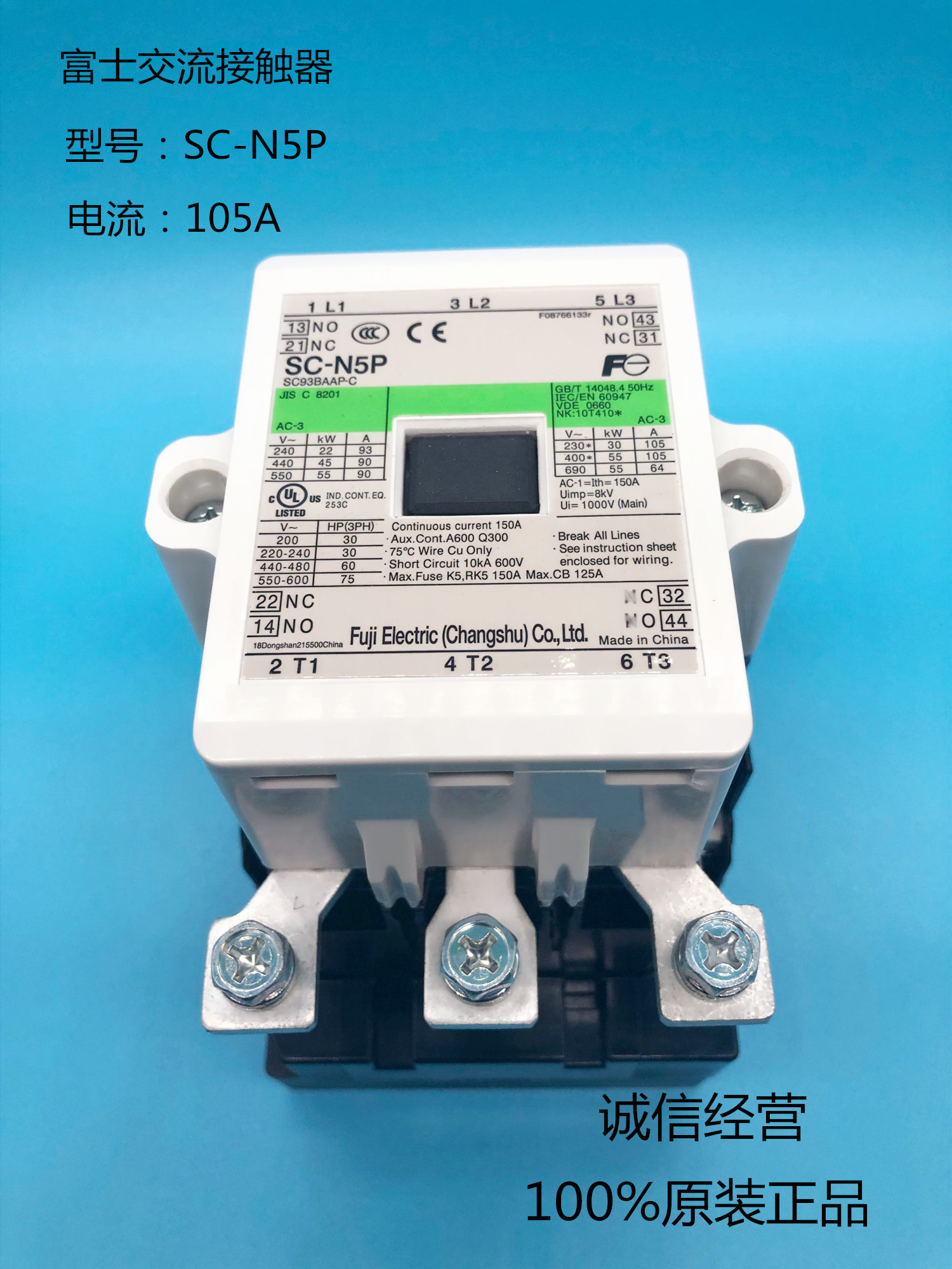 Original installation) Changshu Fuji AC contactor SC-N6P SC-N5P SC-N7P Fuji Electric