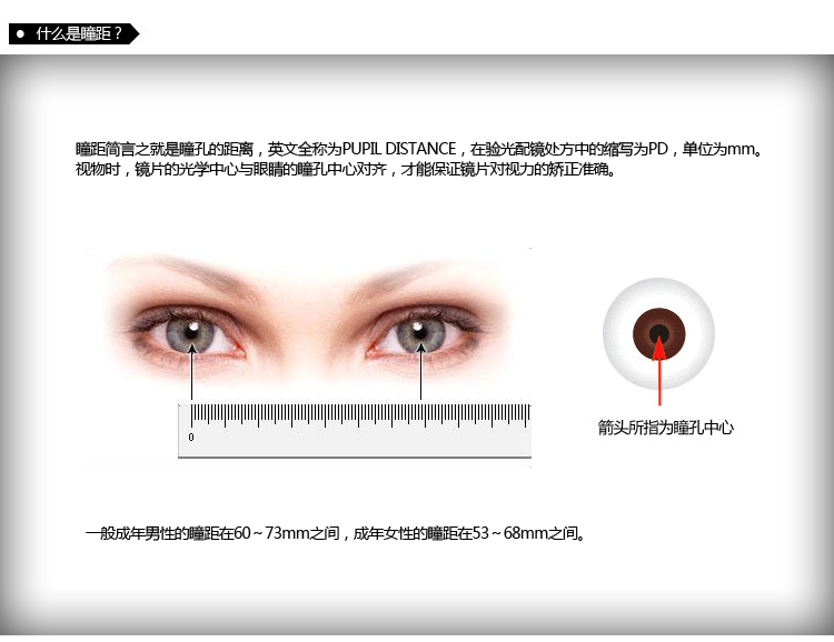 [Anti-Blu-ray] 1.56 ống kính cảnh tượng 1.61 chống bức xạ 1.67 chống tia cực tím với chip đơn cận thị chính hãng làm việc miễn phí kính cartier