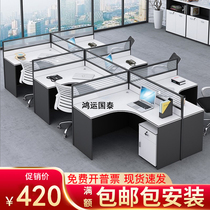 Staff Desk Chair Portfolio Brief Modern Office Employee Bits L Type 4 6 People Position Screen Fashion Work Position