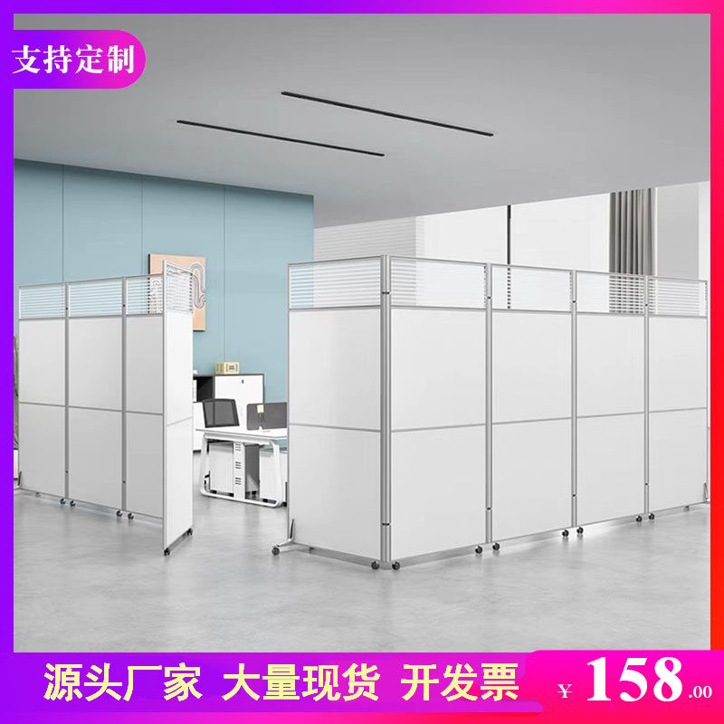 Office Screen Partition Brief Modern Folding Mobile Factory Workshop Fence Bezel Temporary Room Partition