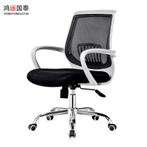 Staff office chair computer chair home chair minimalist modern sloth office swivel chair lift office chair mesh