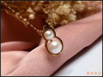 Natural Seawater Pearl Akoya Glare Pearl Inlaid 18K Gold Inlaid Gourd Small Lucky Necklace