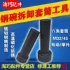 Товары от taoqiao配件