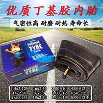 Electric car motorcycle bicycle high quality butyl rubber inner tube runtong wanmei 16x3 014 x2 125