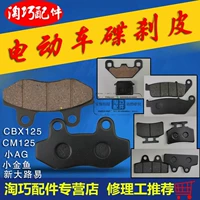 鍒 ︾ ︾ 潡纰 潡纰 姩 镄瓹 镄瓹 镄瓹 BX125/cm125/廇 廇 鐗 鐗   忛噾 楸 楸 楸 ぇ璺         