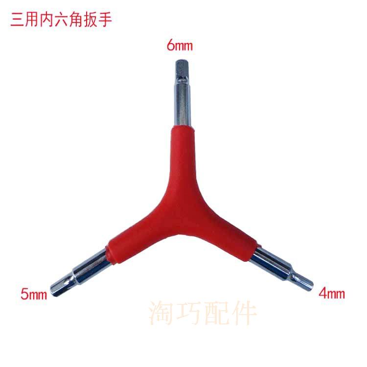 Outils pour vélo - Ref 2287445 Image 74