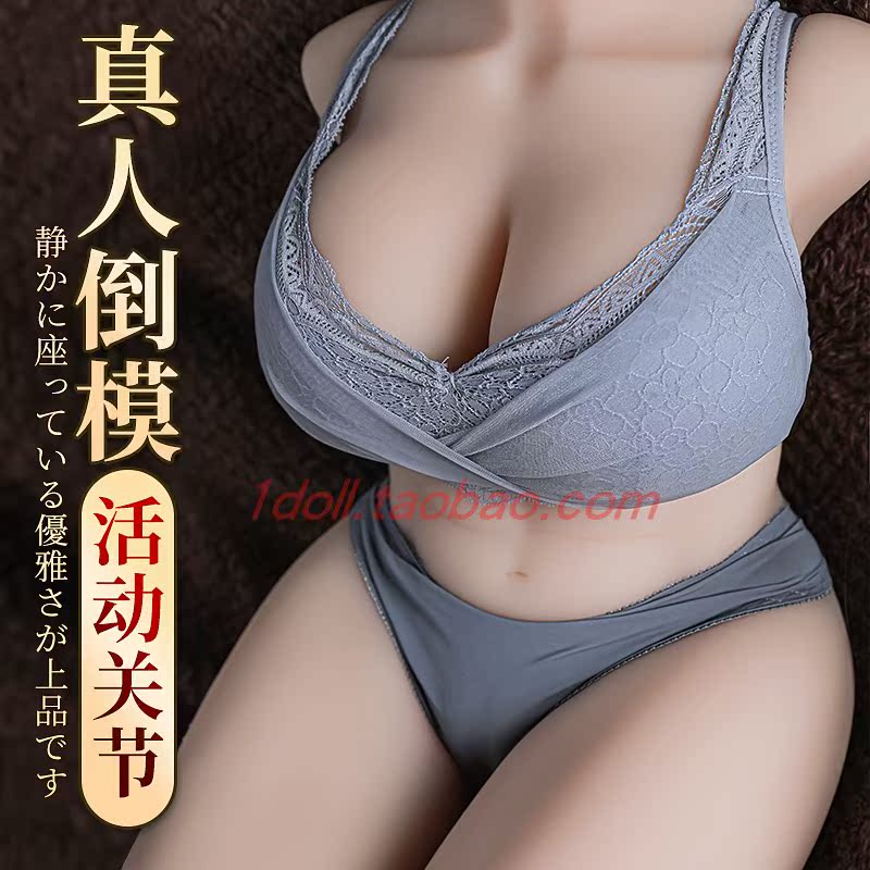 Intuit fire new school physical doll bust model male masturbation device adult sex love fun supplies male real person