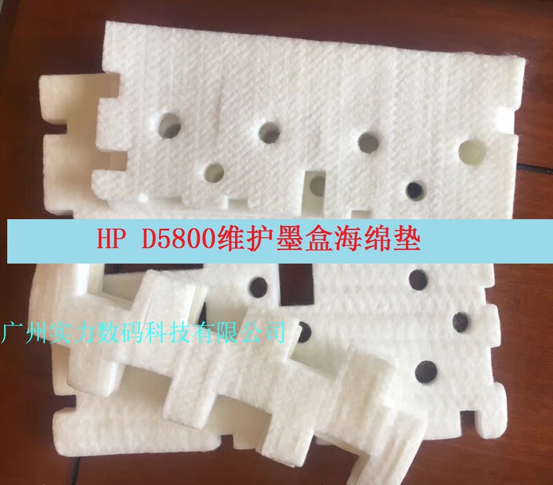 Hp D5800 6200 6800 Maintenance Ink Cartridge Cleaning Kit Sponge Pad Ink Absorbing Cotton Waste Ink Pad
