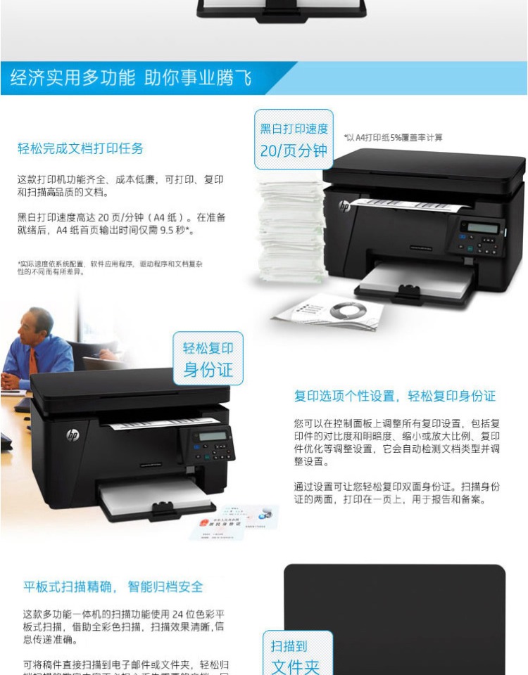 Máy in đa chức năng laser đen trắng HP M126nw một máy A4 sao chép tài liệu quét WiFi không dây - Thiết bị & phụ kiện đa chức năng máy in khổ a3