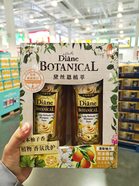 Costco Diane Plant Extract Moisturizing and Smoothing Shampoo to Smooth Frizz and Moisturize