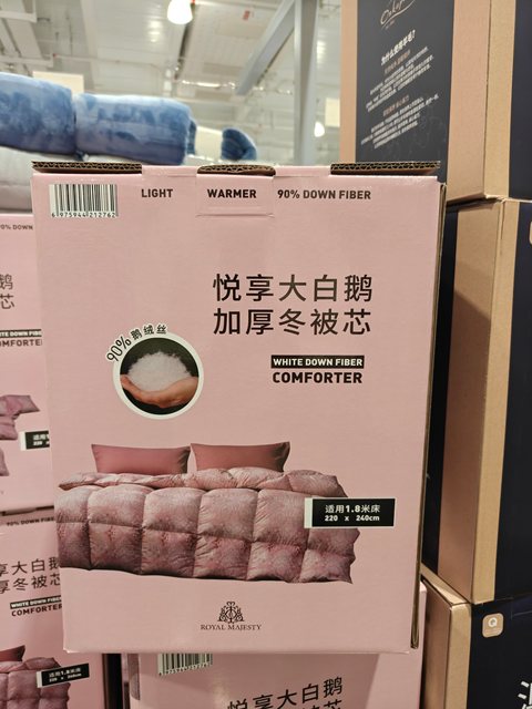 Royal Majesty White Goose down Duvet with 90% down Content, Thickened for Winter Warmth, Costco Selection