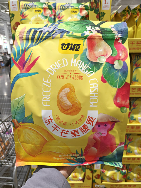 Costco Gan Yuan Freeze-Dried Mango Cashew Nuts 0 Trans Fatty Acid Fruit Nut Snack 300g