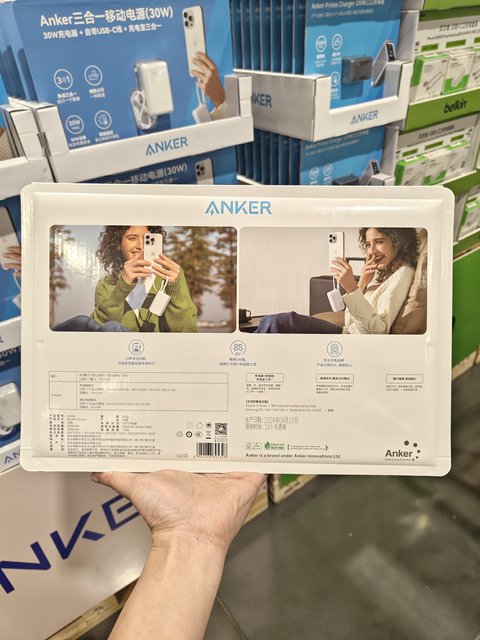 Ningbo Costco Anker Gan Charger 100W Three-Port Super Charging 3-in-1 Power Bank