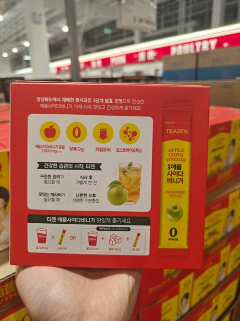 Ningbo Costco Korean Teazen Apple Cider Vinegar Powder Solid Drink Has a Refreshing Taste and Relieves Greasy