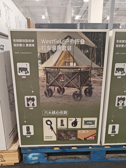 Sam's Costco Camping Cart Multifunctional Push-Pull Camping Cart with Handle, Portable, Foldable, and with a Canopy