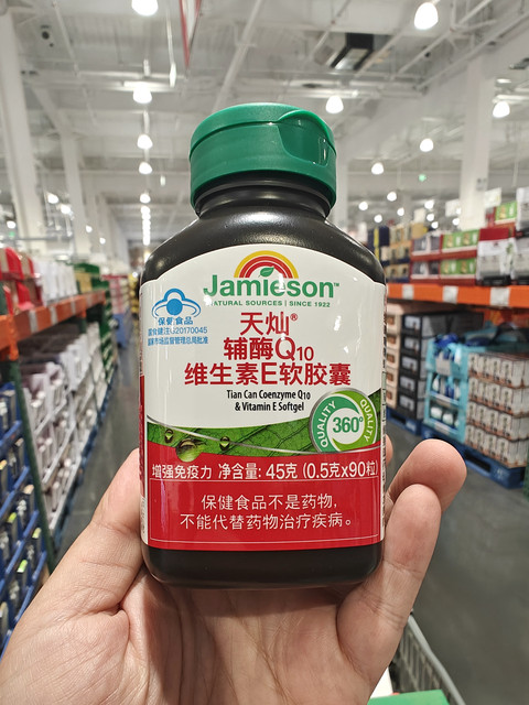 Costco Canada Jamieson Bodybuilder B Vitamin C Calcium Magnesium D Tablets Coenzyme Q10