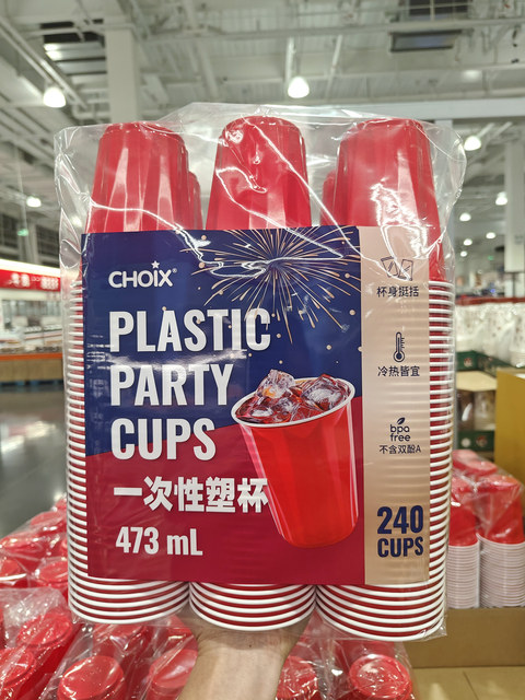 Costco Choix Disposable Plastic Cups, Water Cups, Hot Drink Cups, Paper Cups, Food-Grade Tableware