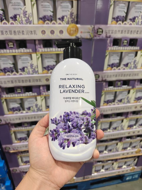 Ningbo Costoc Korean Onthebody Lavender Body Lotion