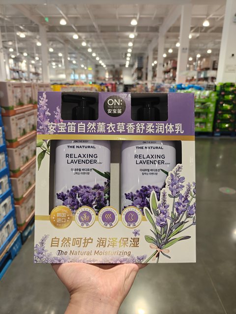 Ningbo Costoc Korean Onthebody Lavender Body Lotion