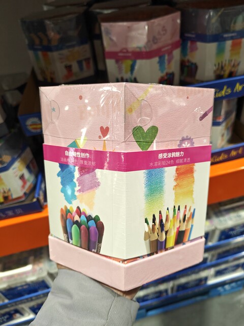 Kaishike Baofifan Yula La Magic Box Children's Art Set Painting Tools Boys and Girls Watercolor Pen