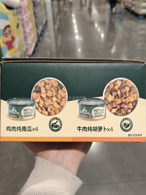 Costco Purchases Jueyan Canned Dog Snacks: Chicken Stew with Pumpkin, Beef Stew with Carrot, Pet Snacks for All Dog Breeds