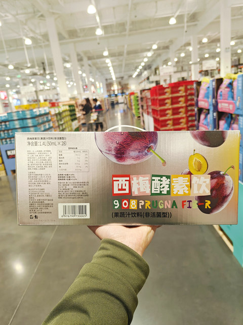 Costco Bioe Prune Enzyme 908 Fruit and Vegetable Juice Drink Enzyme Gift Box Bioe