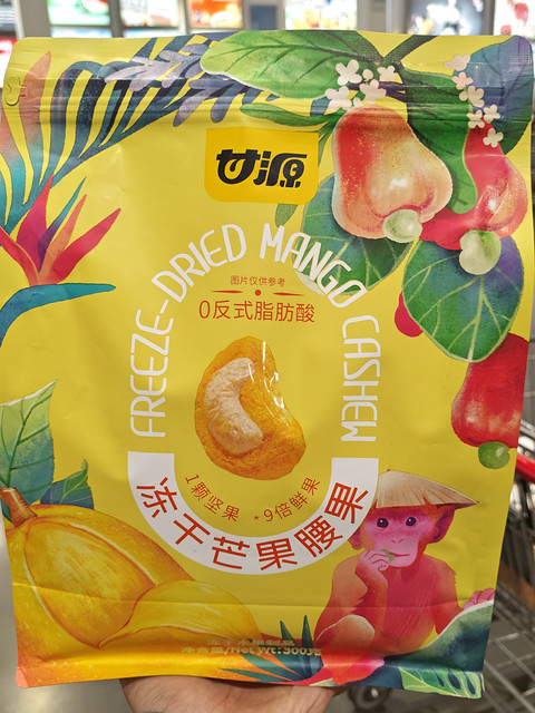 Costco Gan Yuan Freeze-Dried Mango Cashew Nuts 0 Trans Fatty Acid Fruit Nut Snack 300g