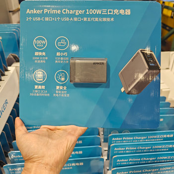 Ningbo Costco Anker Gan Charger 100W Three-Port Super Charging 3-in-1 Power Bank
