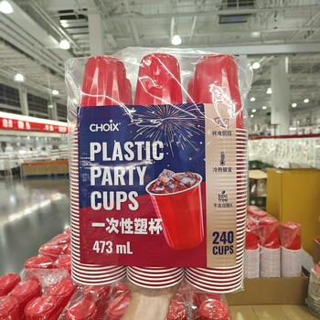 Costco Choix Disposable Plastic Cups, Water Cups, Hot Drink Cups, Paper Cups, Food-Grade Tableware
