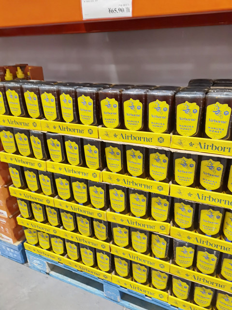 Costco New Zealand imported Airborne Manuka Manuka 30+ honey 1KG yellow bottle