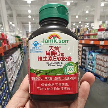 Costco Canada Jamieson B Vitamins C Calcium Magnesium D Tablets Coenzyme Q10