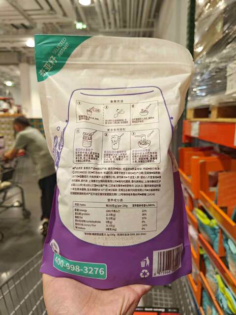 Costco Royal Focus Selected No-Rinse Chia Seed Dietary Fiber Filling Salad Meal Replacement 1kg