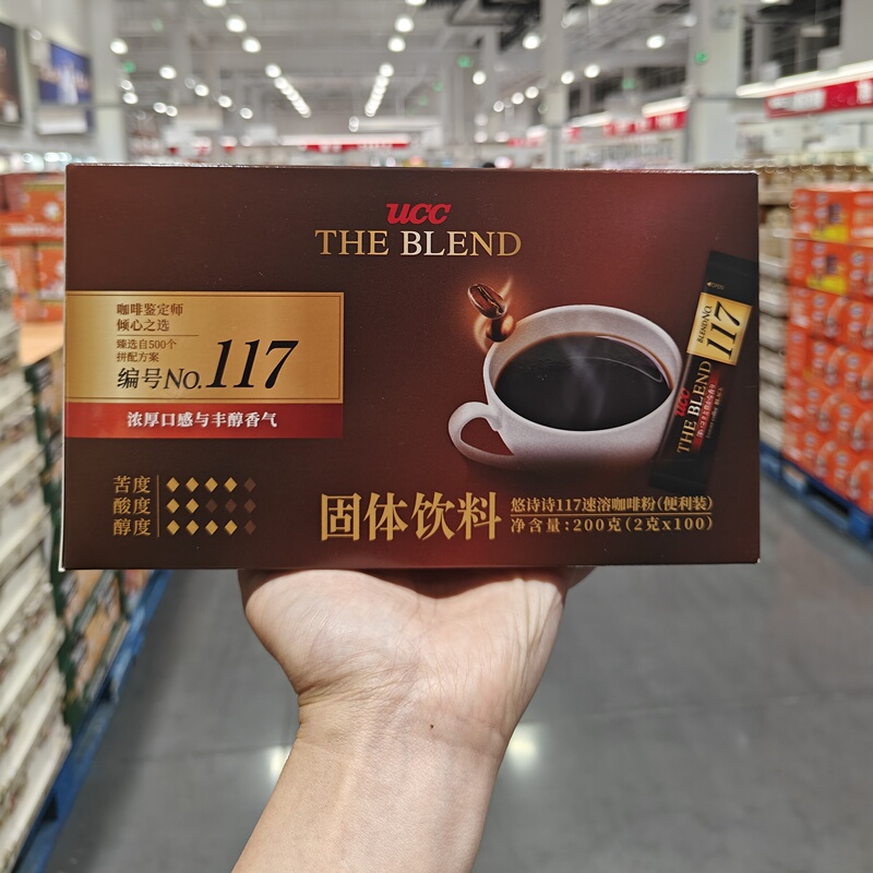 Costco Ucc Yushishi 117 Instant Coffee Powder Drip Filter Smoked Charcoal Roasted American Style Imported